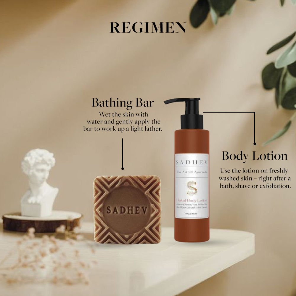 Sadhev Nourishing & Moisturising Bathing Bar - Vetiver & Chocolate, 125g