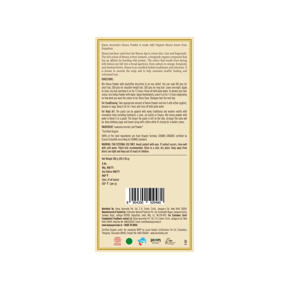 Kama Ayurveda Organic Henna Powder, 100g